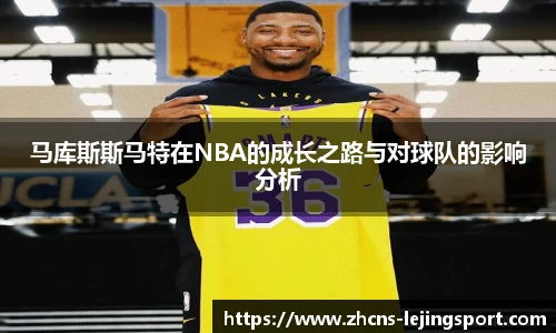 乐竞体育官方网站