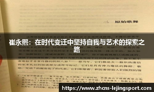 乐竞体育官方网站